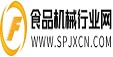 食品機械行業網